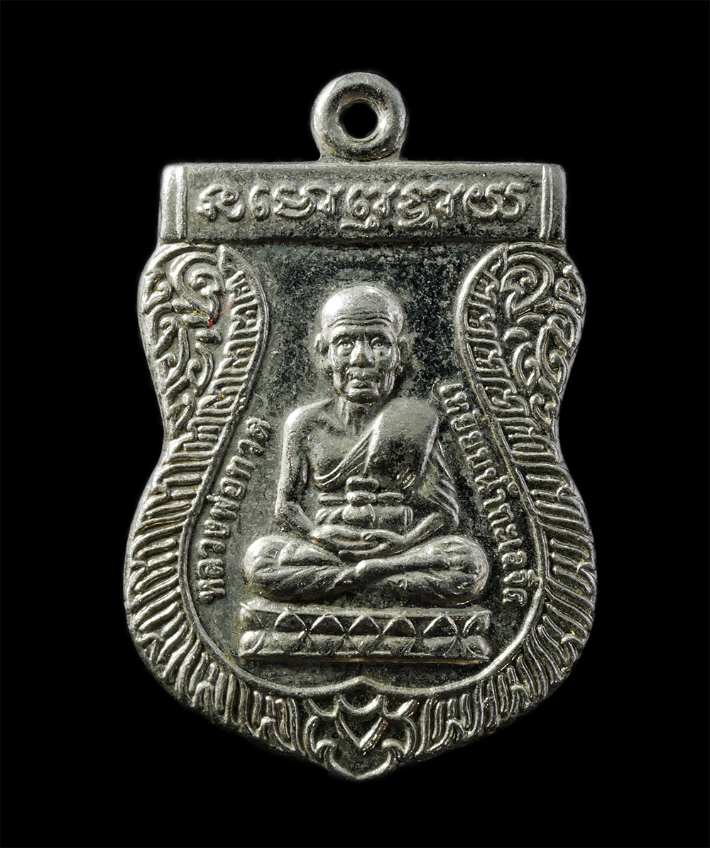 28Apr25 (289)p.jpg - เหรียญเสมาหลวงปู่ทวด หลังพระครูวิสัยโสภณ(ทิม) วัดช้างให้ จ.ปัตตานี ปี2555 เนื้อกะไหล่ทอง พระเก่าสวย พิธีใหญ่ พระเกจิร่วมปลุกเสก | https://kamulet.in.th